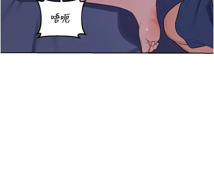 漫画《熟女交换计划》第56话第128张图