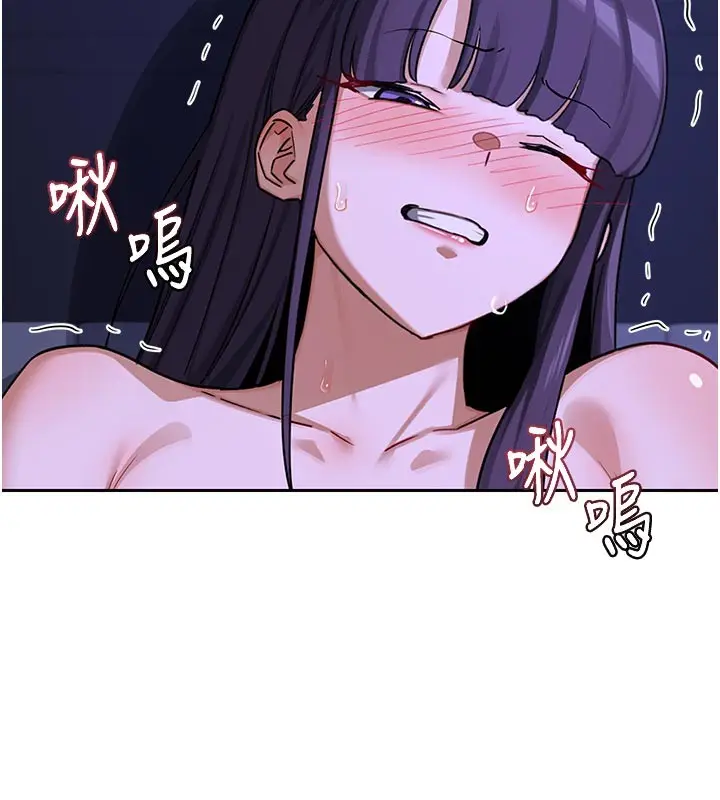 漫画《熟女交换计划》第56话第133张图