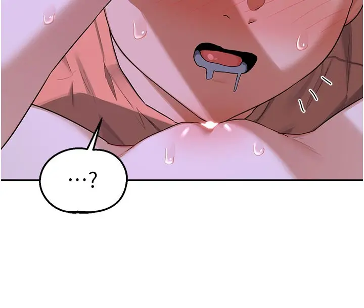 漫画《熟女交换计划》第56话第143张图