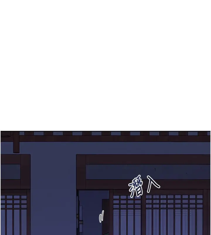 漫画《熟女交换计划》第56话第16张图