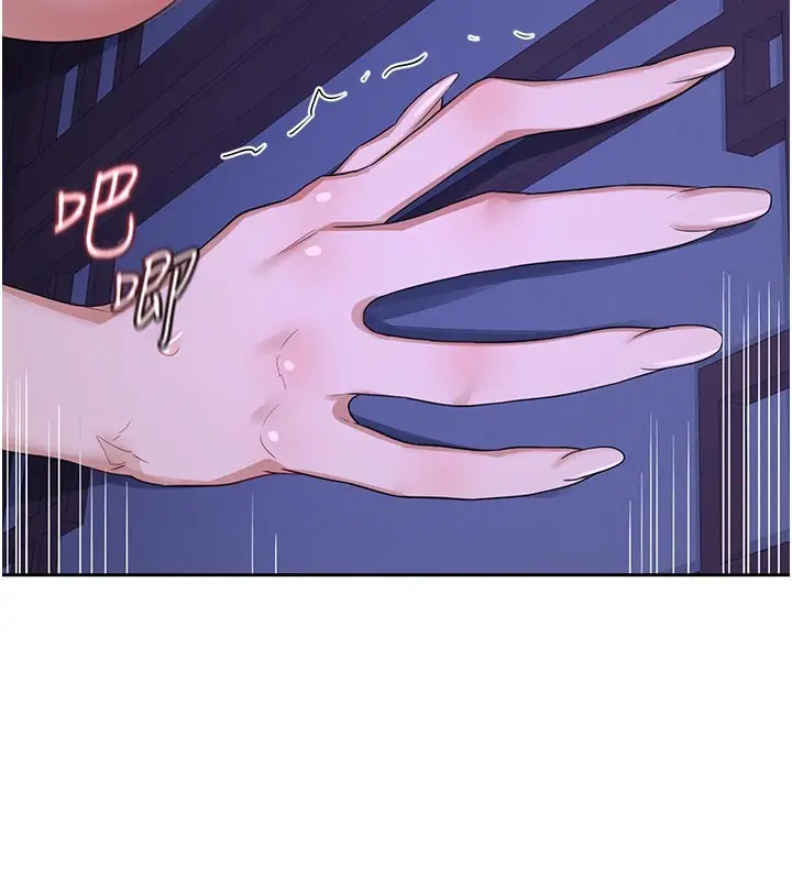 漫画《熟女交换计划》第56话第179张图