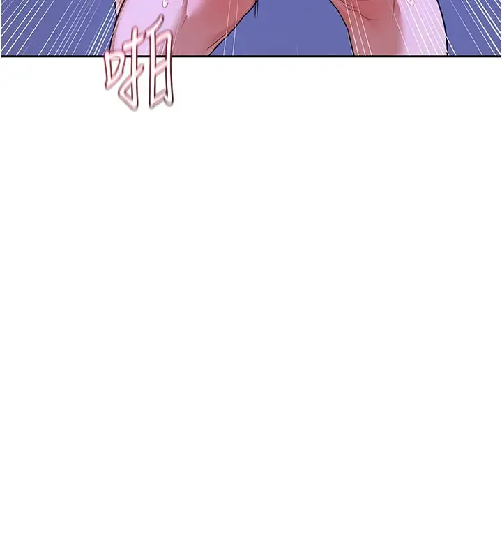 漫画《熟女交换计划》第56话第183张图
