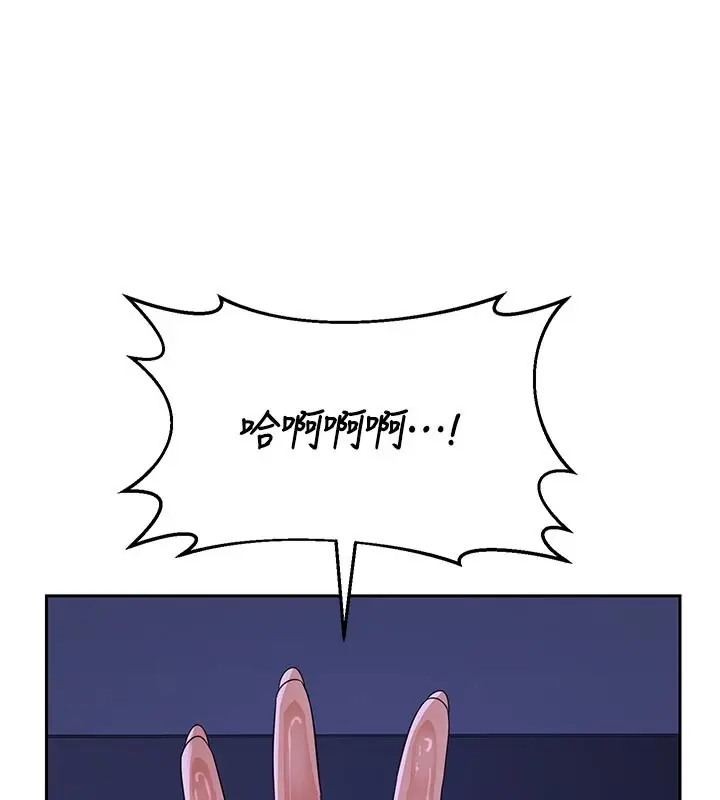 漫画《熟女交换计划》第56话第184张图