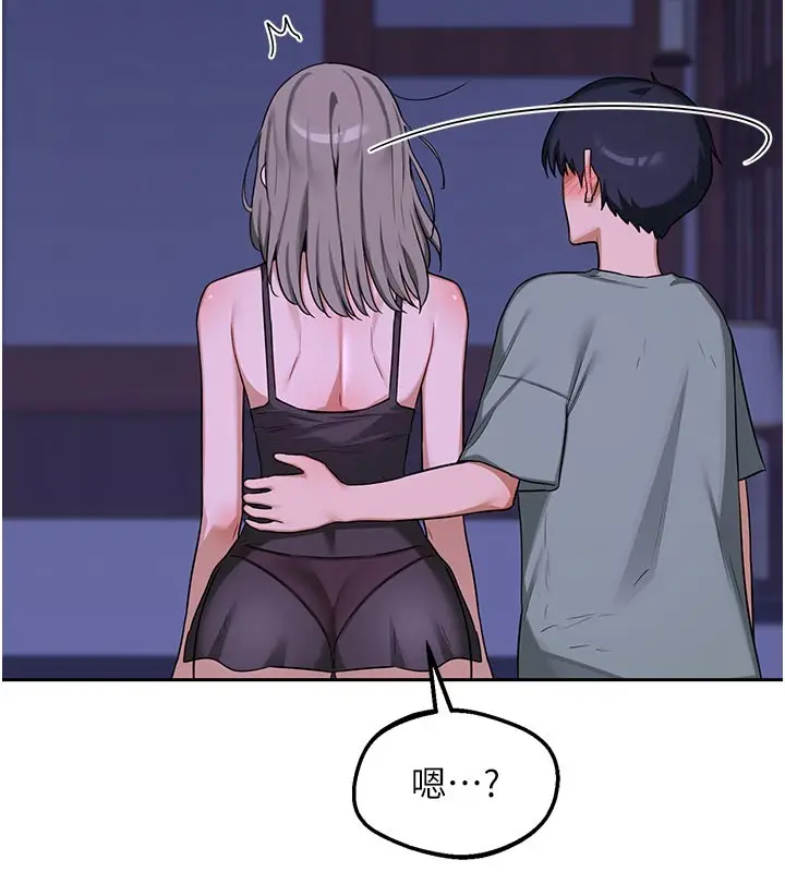 漫画《熟女交换计划》第56话第63张图