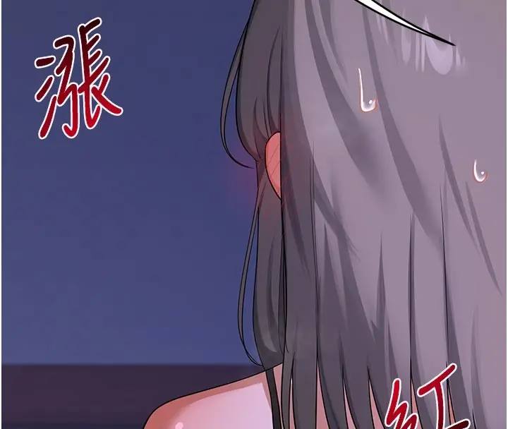 漫画《熟女交换计划》第56话第65张图