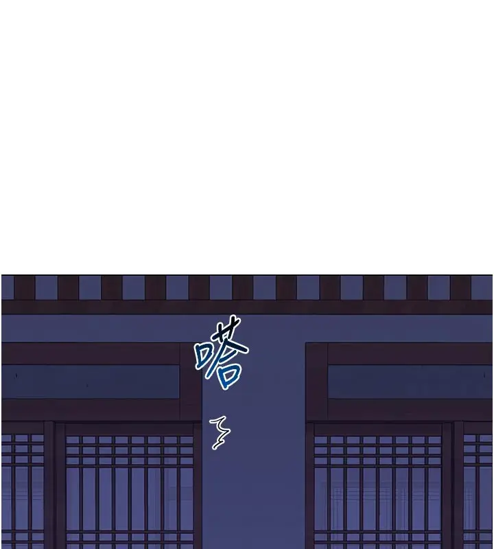 漫画《熟女交换计划》第56话第9张图