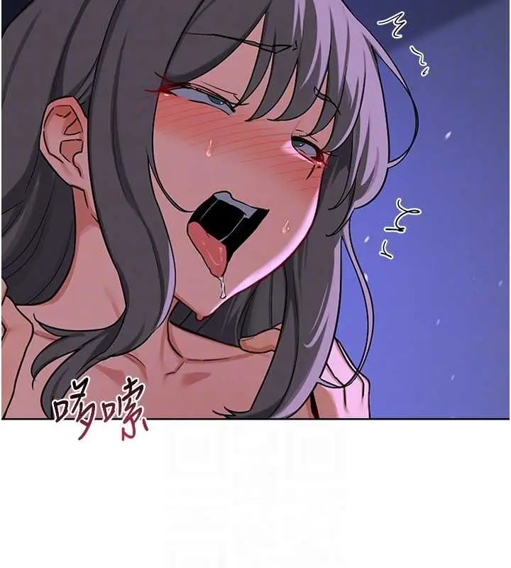 漫画《熟女交换计划》第57话第111张图