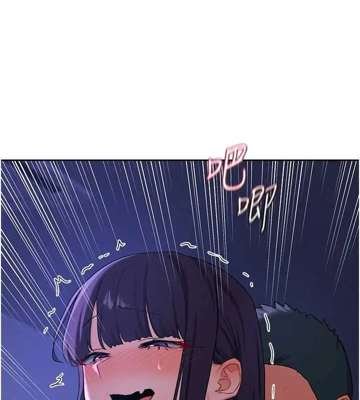 漫画《熟女交换计划》第57话第163张图