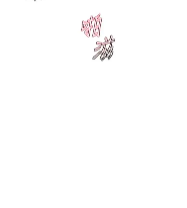 漫画《熟女交换计划》第57话第171张图