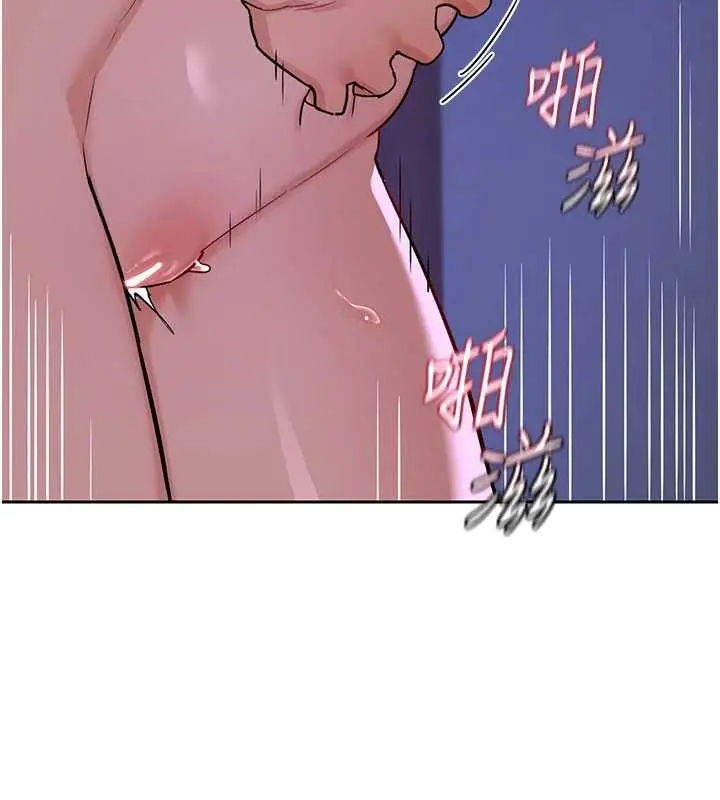 漫画《熟女交换计划》第57话第187张图
