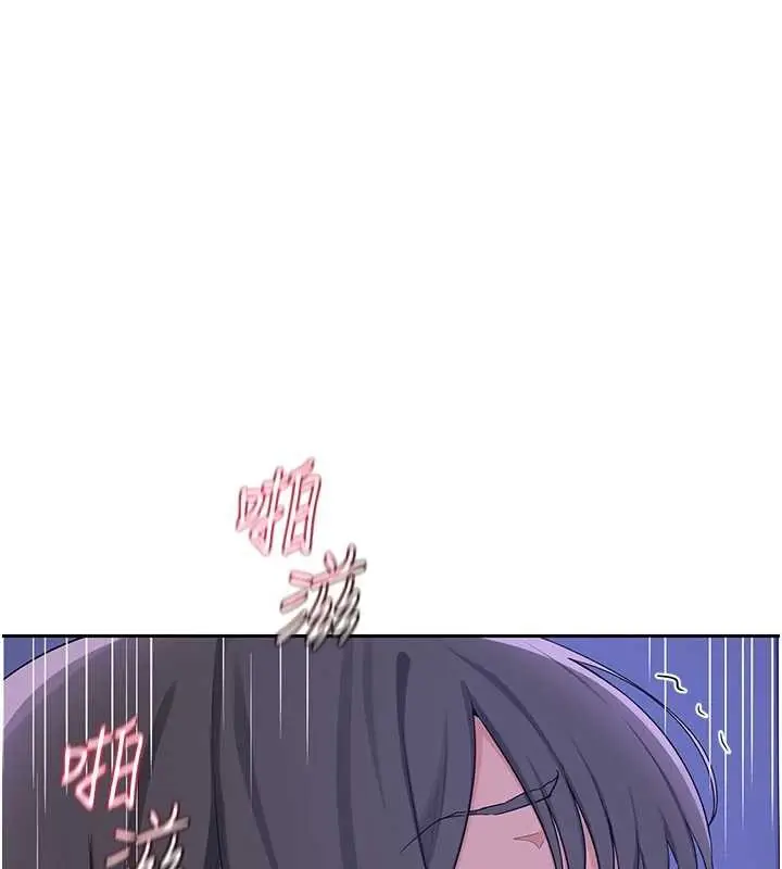 漫画《熟女交换计划》第57话第188张图