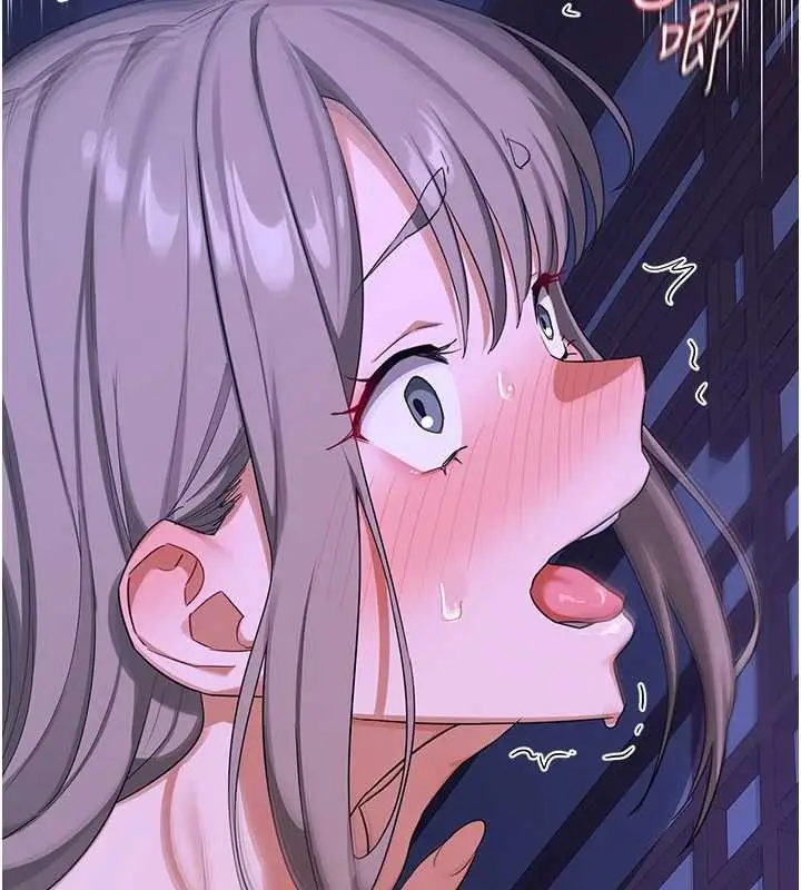 漫画《熟女交换计划》第57话第2张图