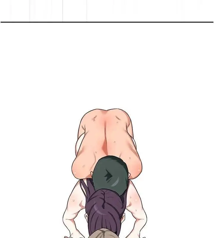 漫画《熟女交换计划》第57话第203张图