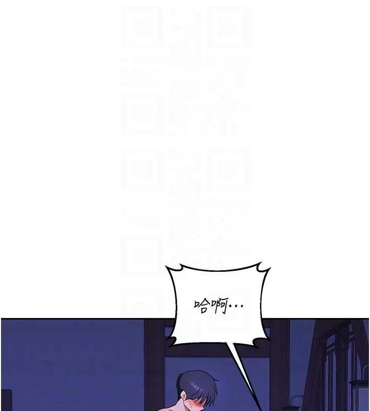 漫画《熟女交换计划》第57话第33张图