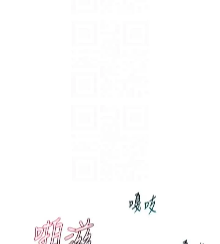 漫画《熟女交换计划》第57话第35张图