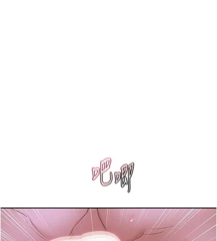 漫画《熟女交换计划》第57话第41张图
