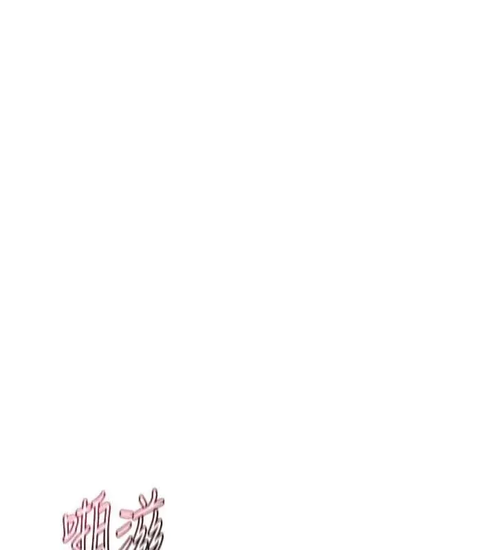 漫画《熟女交换计划》第57话第46张图