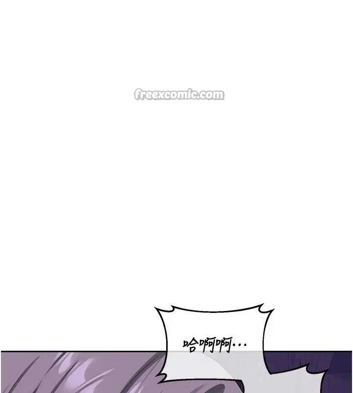 漫画《熟女交换计划》第57话第56张图