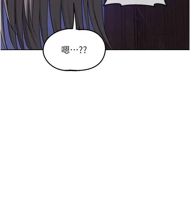漫画《熟女交换计划》第57话第58张图