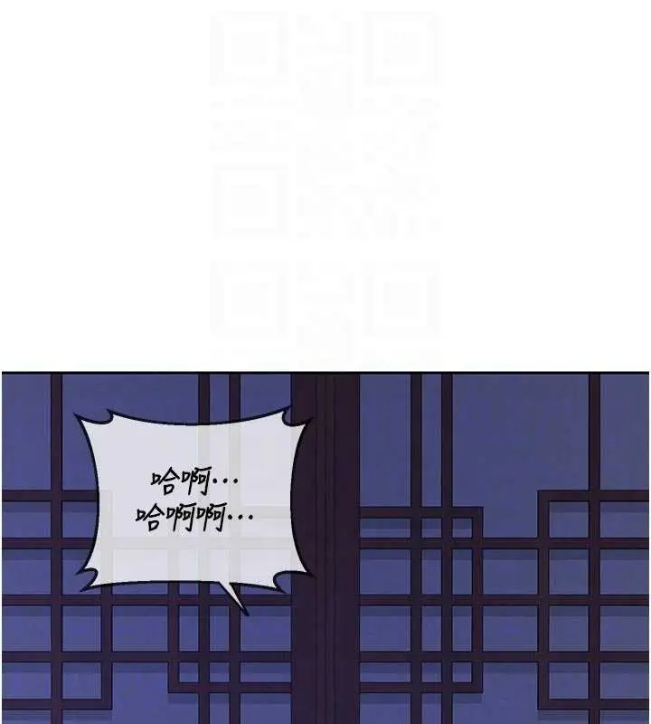漫画《熟女交换计划》第57话第62张图