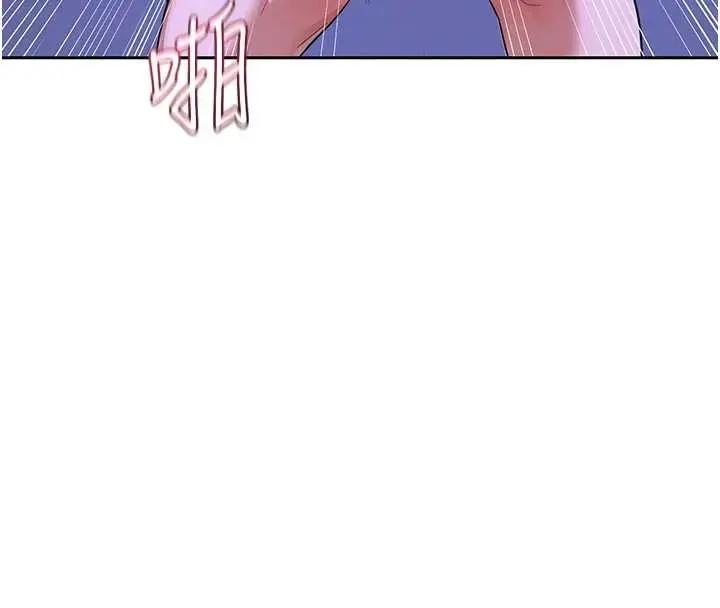 漫画《熟女交换计划》第57话第8张图