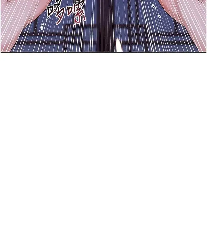 漫画《熟女交换计划》第57话第81张图