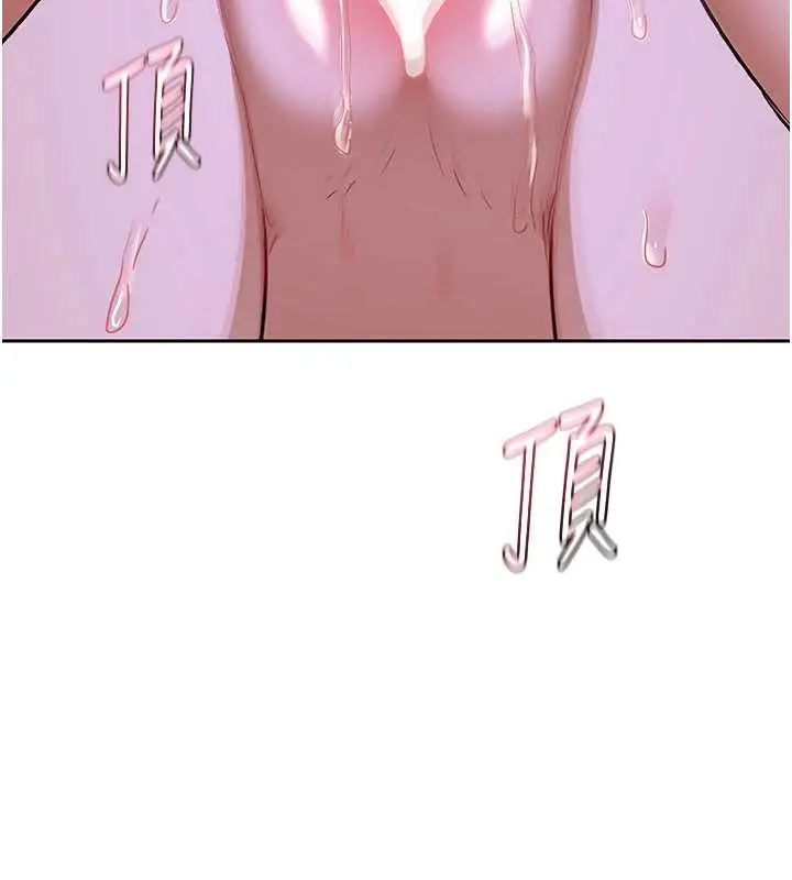漫画《熟女交换计划》第57话第86张图