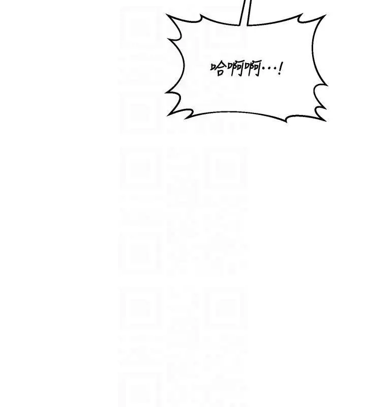 漫画《熟女交换计划》第57话第89张图