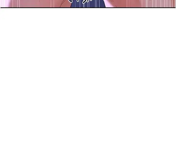 漫画《熟女交换计划》第58话第12张图