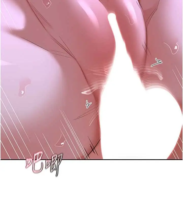 漫画《熟女交换计划》第58话第122张图