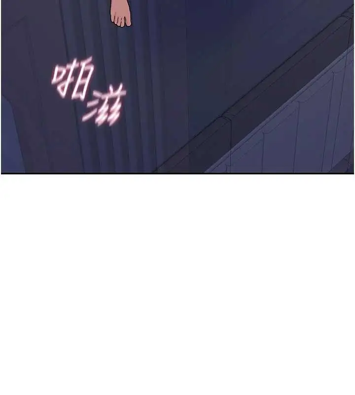 漫画《熟女交换计划》第58话第134张图