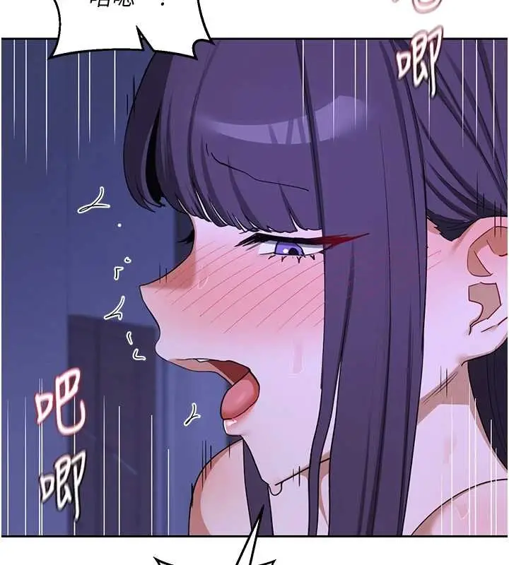 漫画《熟女交换计划》第58话第142张图