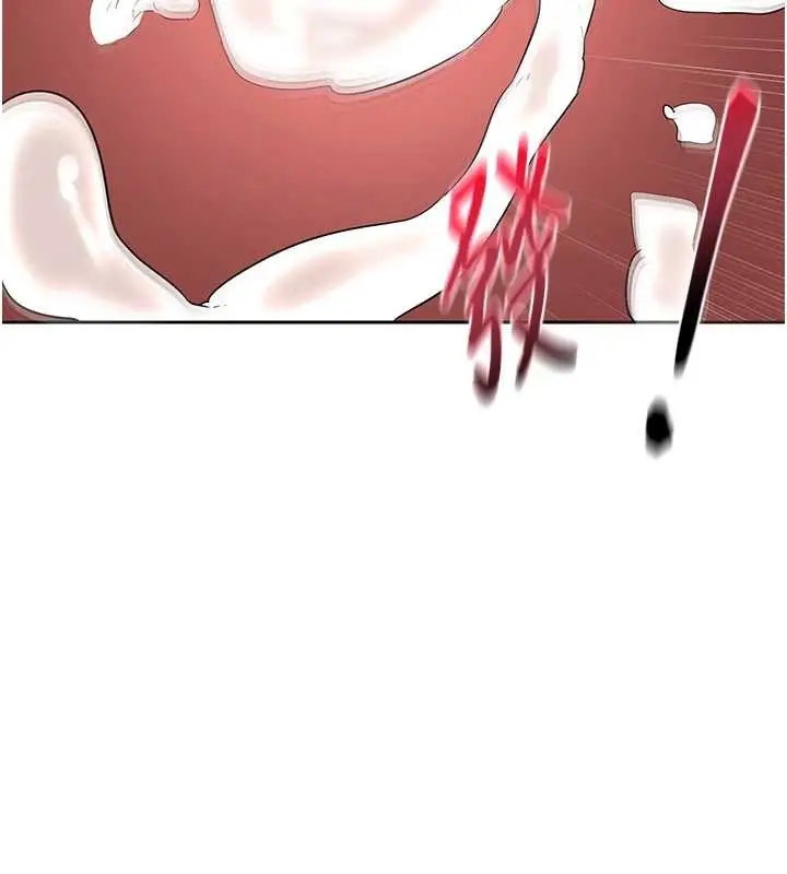 漫画《熟女交换计划》第58话第151张图