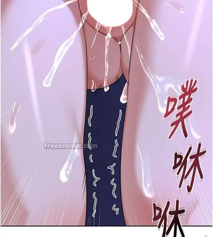 漫画《熟女交换计划》第58话第154张图