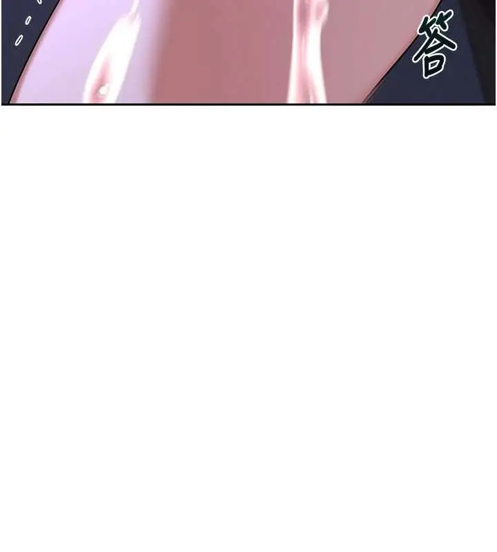 漫画《熟女交换计划》第58话第162张图