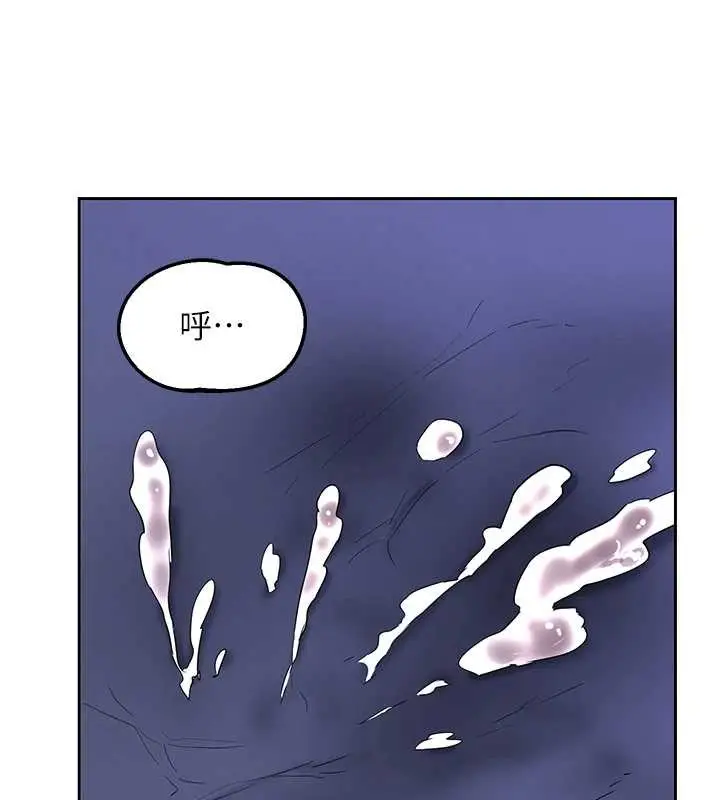 漫画《熟女交换计划》第58话第163张图