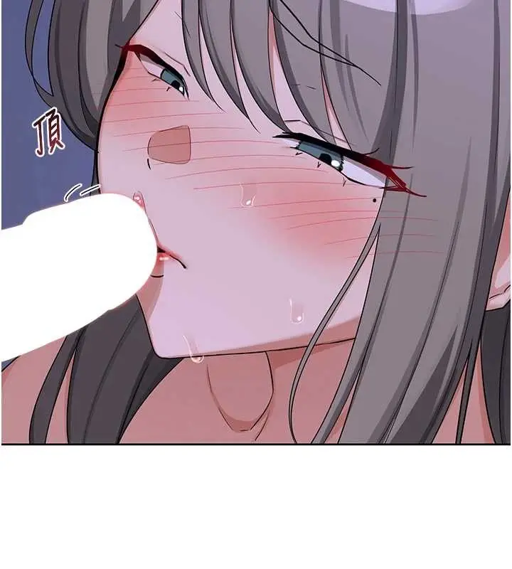 漫画《熟女交换计划》第58话第174张图