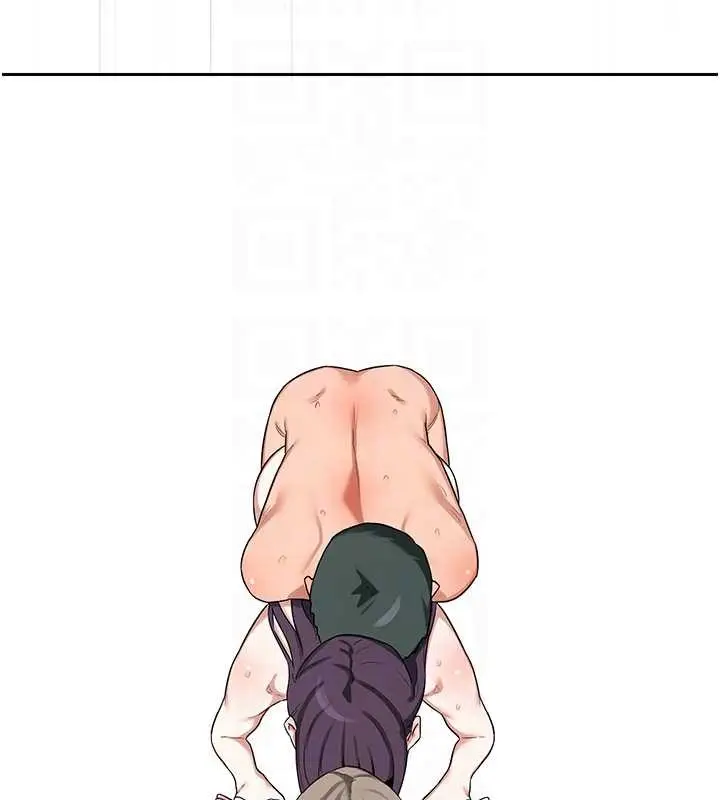 漫画《熟女交换计划》第58话第19张图