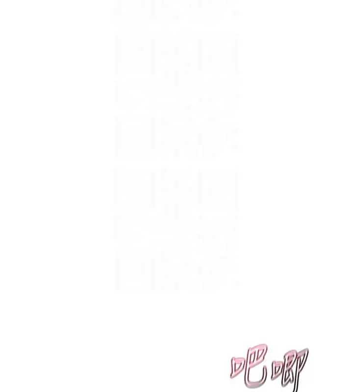 漫画《熟女交换计划》第58话第34张图