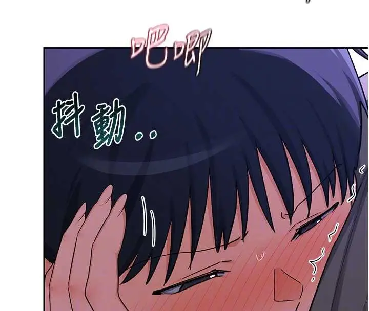 漫画《熟女交换计划》第58话第35张图