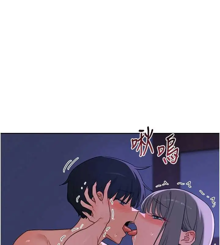 漫画《熟女交换计划》第58话第37张图