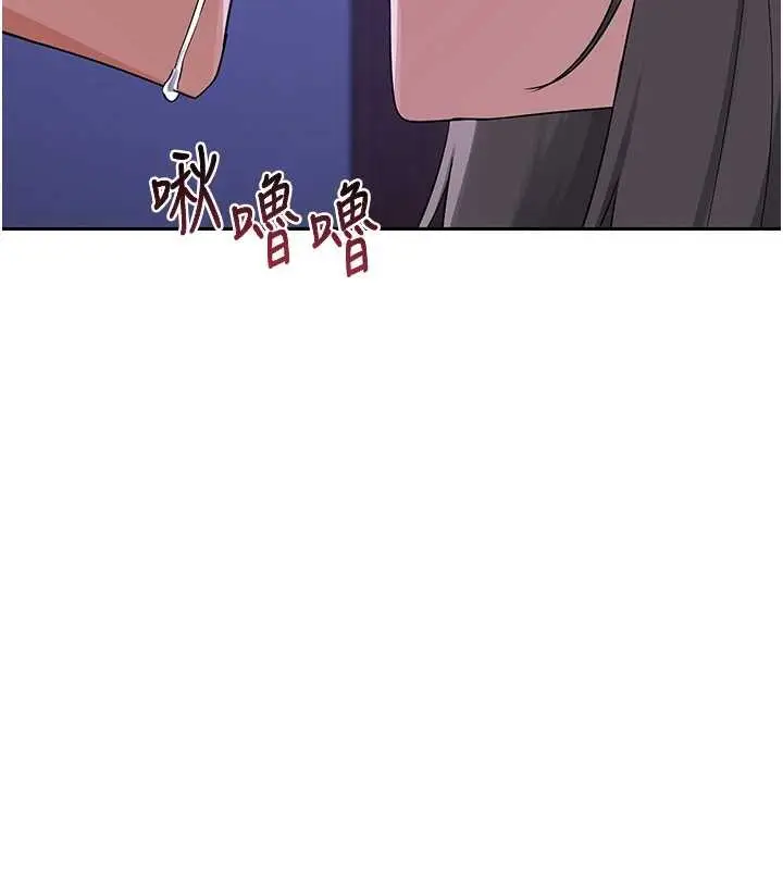 漫画《熟女交换计划》第58话第41张图
