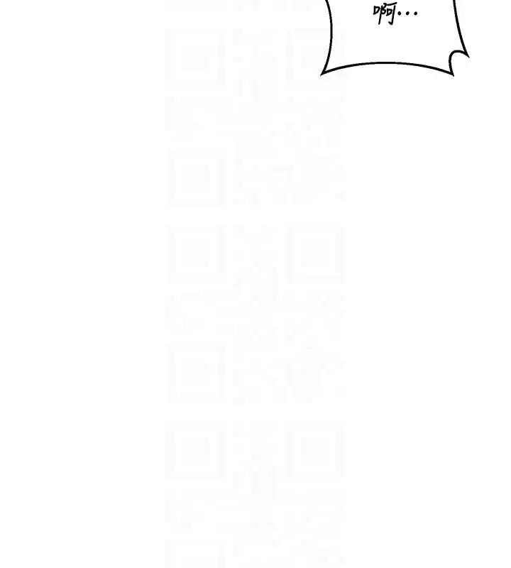 漫画《熟女交换计划》第58话第46张图