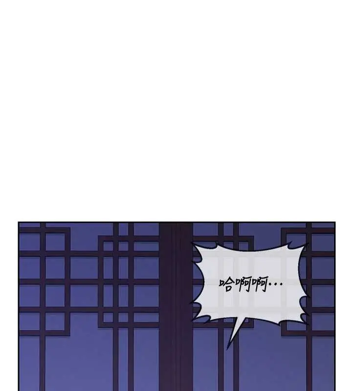 漫画《熟女交换计划》第58话第55张图