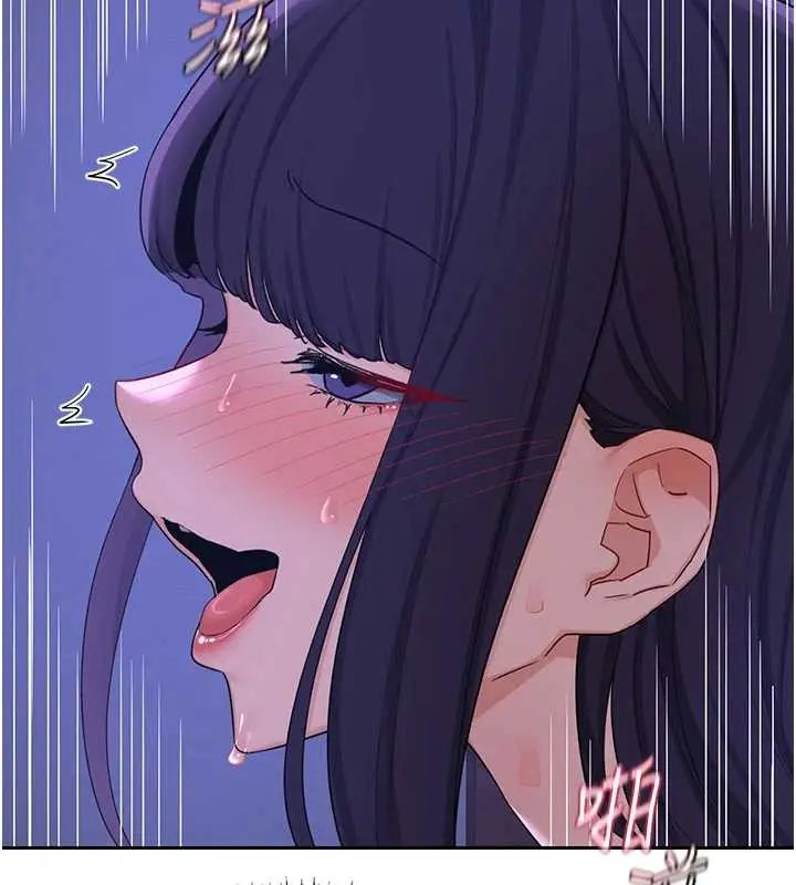 漫画《熟女交换计划》第58话第6张图