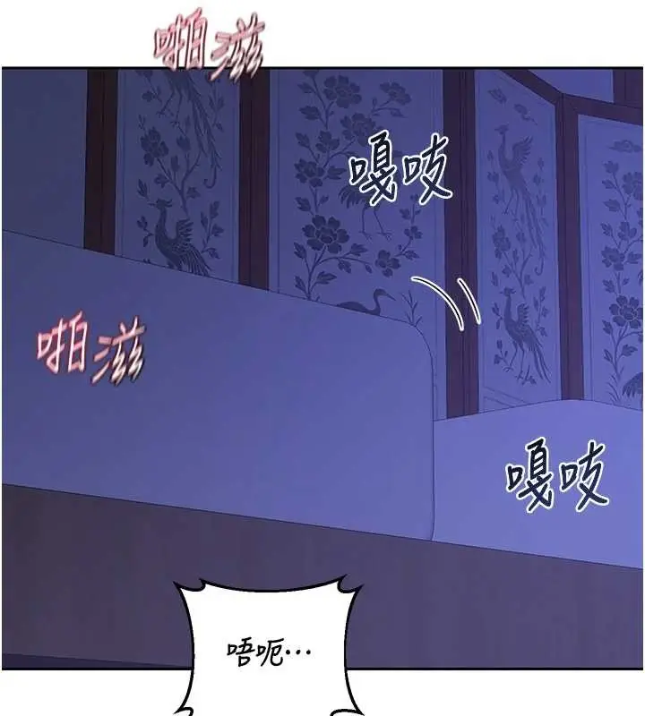 漫画《熟女交换计划》第58话第64张图