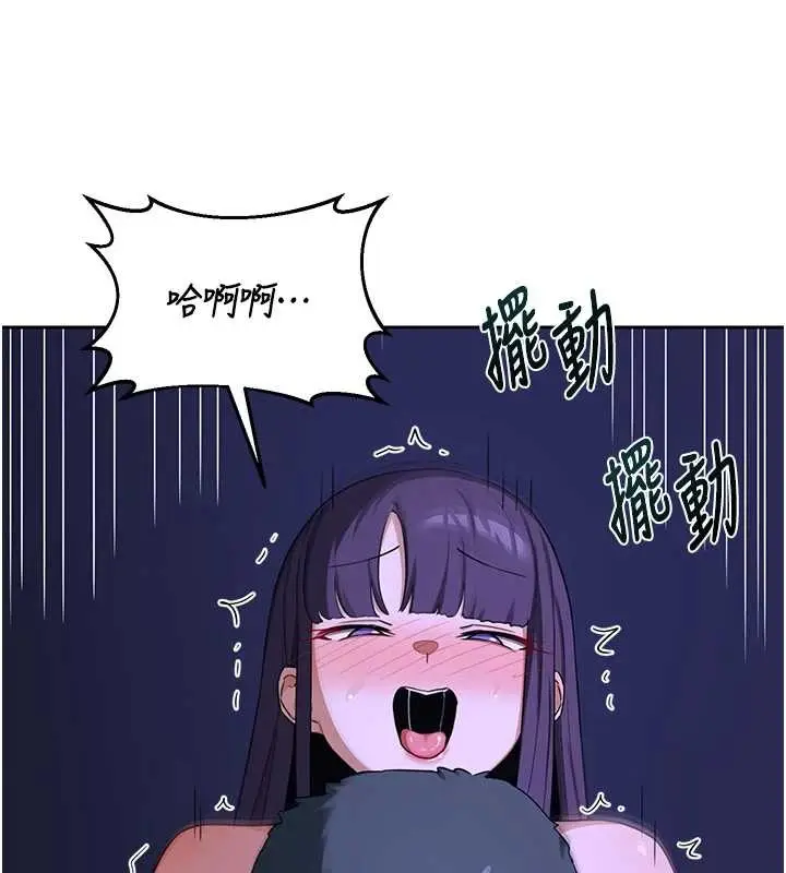 漫画《熟女交换计划》第58话第71张图