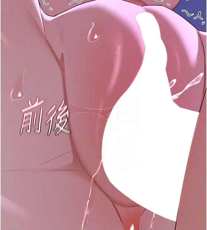 漫画《熟女交换计划》第58话第81张图