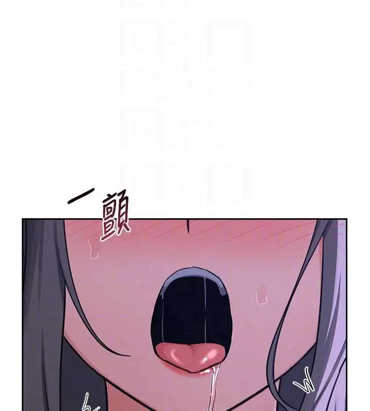漫画《熟女交换计划》第58话第88张图