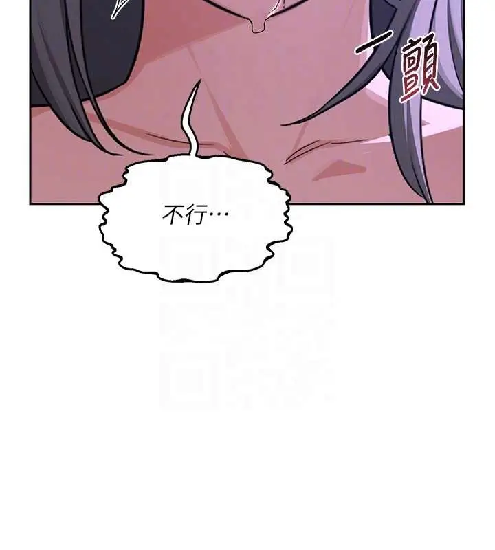 漫画《熟女交换计划》第58话第89张图
